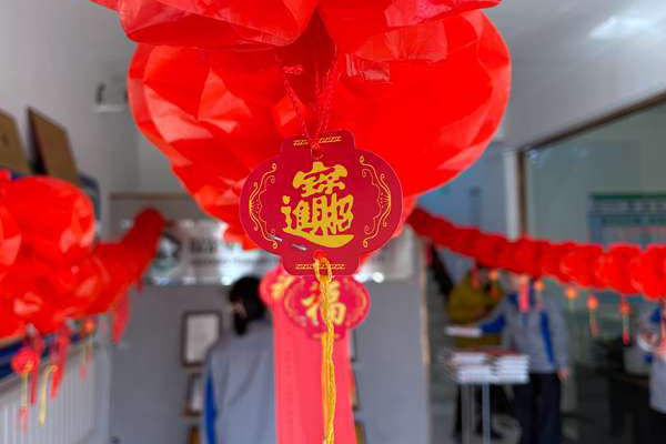 猜燈謎，鬧元宵！暖暖的公司活動(dòng)走起來(lái)！