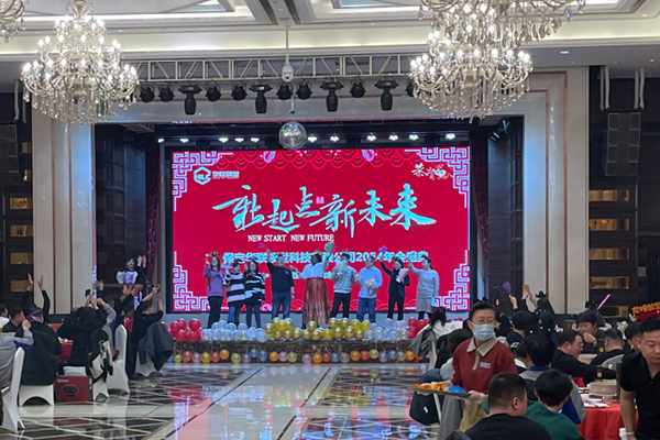 新起點(diǎn)新未來(lái)！2025華聯(lián)領(lǐng)世迎新春年會(huì)圓滿舉辦！